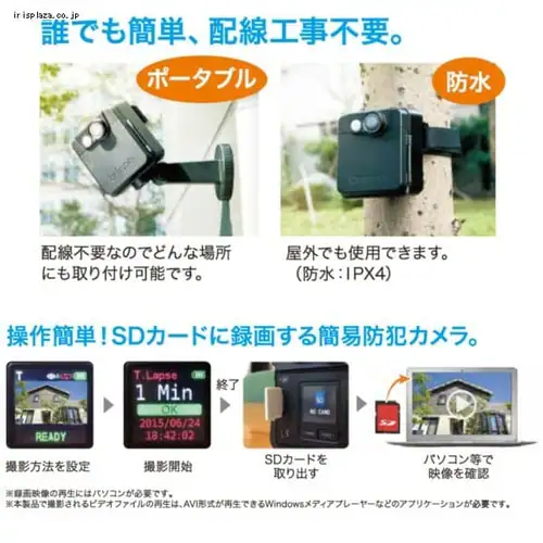 Brinno |[^uhƃJ _J MAC200DN_4