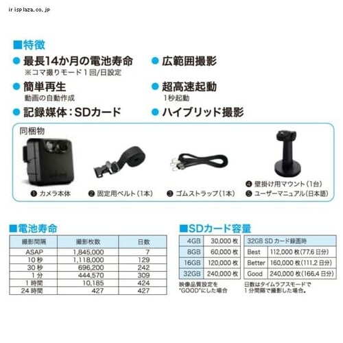 Brinno |[^uhƃJ _J MAC200DN_5