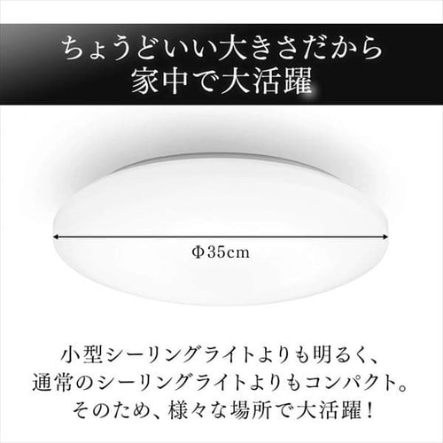 中型シーリングライト 2800lm Clm 28dd Clm 28ld 全2色 H534996f アイリスプラザ アイリスオーヤマ公式通販サイト