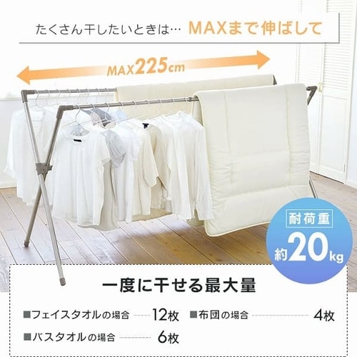 ふとん干し CSX-230 グレー H534999F│アイリスプラザ│アイリスオーヤマ公式通販サイト