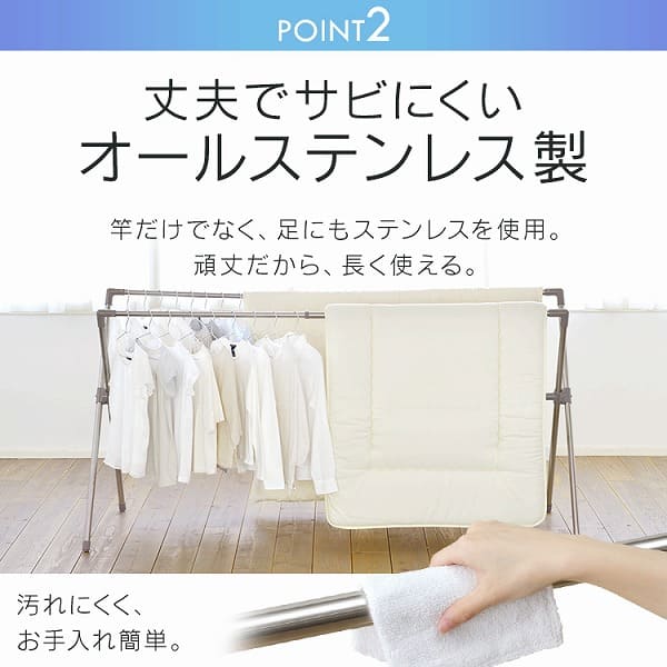 ふとん干し CSX-230 グレー H534999F│アイリスプラザ│アイリスオーヤマ公式通販サイト