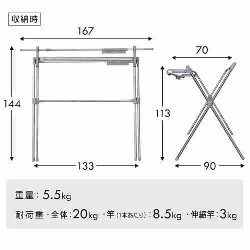 ふとん干し ダブルバー付き CSPX-230S グレー H535340F│アイリスプラザ│アイリスオーヤマ公式通販サイト