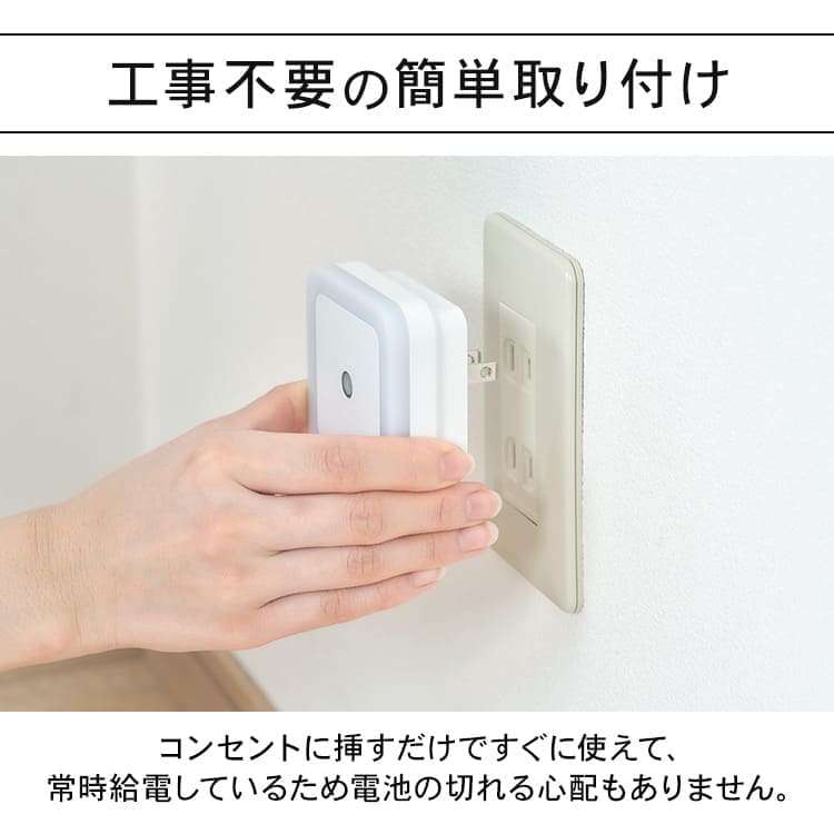 58%OFF!】 エルパ ELPA LEDセンサー付ライト 丸形 ホワイト サービスコンセント付 明暗センサー PM-LA201 W  discoversvg.com