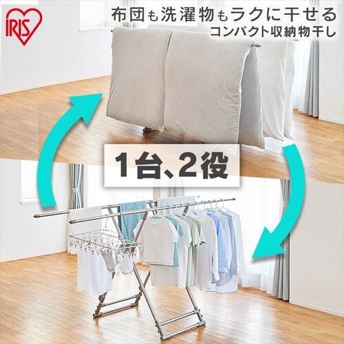 ふとん干しコンパクト収納タイプ Cfs 0s H アイリスプラザ アイリスオーヤマ公式通販サイト
