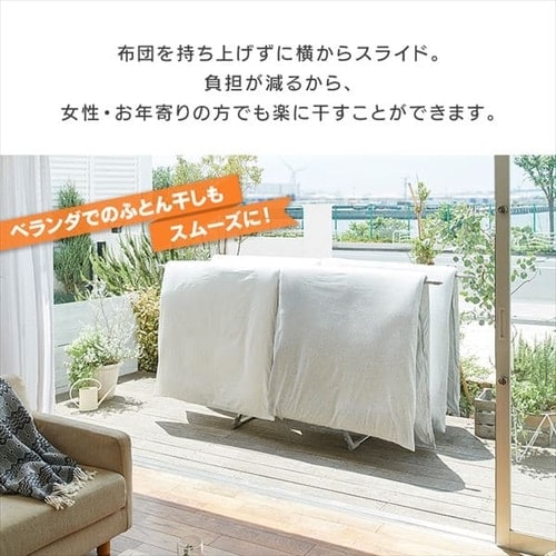 アイリスオーヤマ コンパクト布団干し 工具不要 伸縮 多機能 幅120~200cm 一人暮らし 省スペース収納 物干し ワイドタイプ 布団二枚  通販