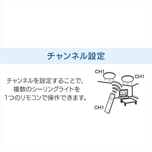Ledシーリングライト 6畳調光 Pzce 6d Hf アイリスプラザ アイリスオーヤマ公式通販サイト Ledシーリングライト 6畳調光 Pzce 6d Hf アイリスプラザ アイリスオーヤマ公式通販サイト