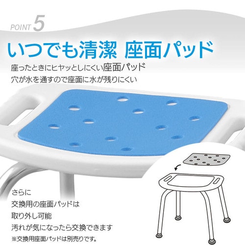 シャワーチェア ロータイプ ホワイト SCN-350【プラザマーケット】 H535650│アイリスプラザ│アイリスオーヤマ公式通販サイト