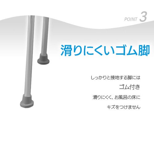 シャワーチェア ロータイプ 背あり ホワイト SCT-350【プラザマーケット】 H535652│アイリスプラザ│アイリスオーヤマ公式通販サイト