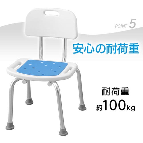 シャワーチェア ロータイプ 背あり ホワイト SCT-350【プラザ