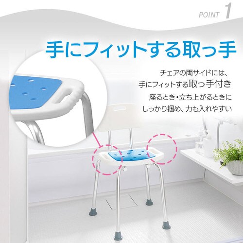 最も信頼できる ナビス アズワン シャワー椅子 背付き HS4215 4562108491792 fucoa.cl