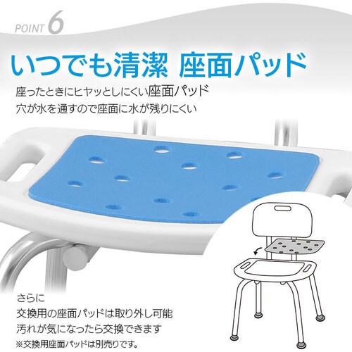 シャワーチェア ハイタイプ 背あり ホワイト SCT-450【プラザ