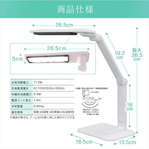 LEDfXNCg 2000lx iK LDL-52K-W zCg_18