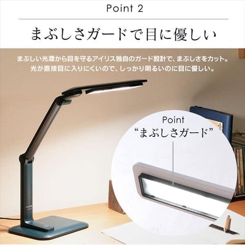 LEDデスクライト 502タイプ LDL-52K-R ワインレッド H535715 │アイリスプラザ│アイリスオーヤマ公式通販サイト