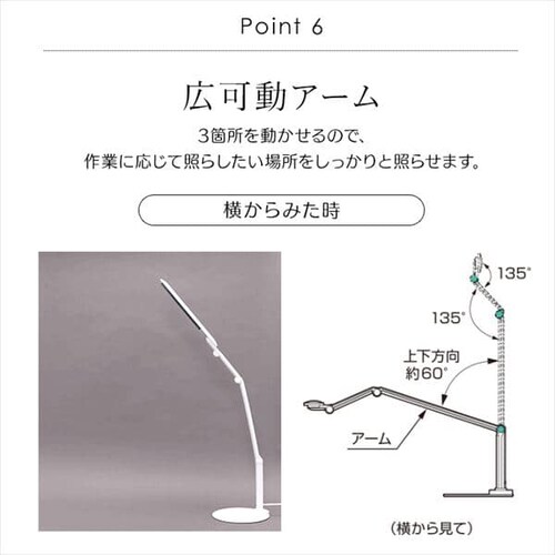 LEDfXNCg 701x[X^Cv zCg LDL-71K-W_12