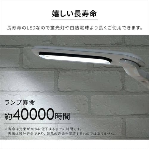 LEDデスクライト スタンド/USBポート付 LDL-501RN-W ホワイト