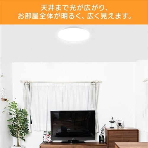 2個セット】 LED シーリングライト 8畳 調光 調色 工具・工事不要