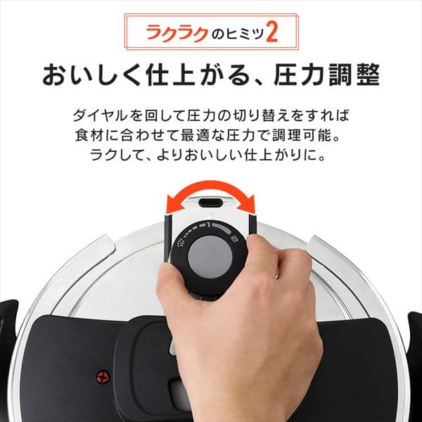 両手圧力鍋 5Ｌ RAN-5L H535813F│アイリスプラザ│アイリスオーヤマ公式通販サイト