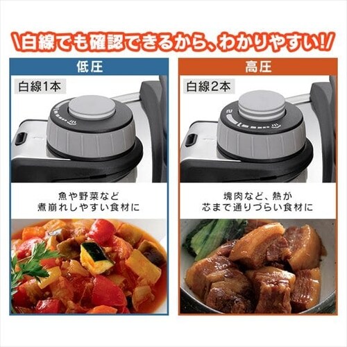 両手圧力鍋 5Ｌ RAN-5L H535813F│アイリスプラザ│アイリスオーヤマ公式通販サイト