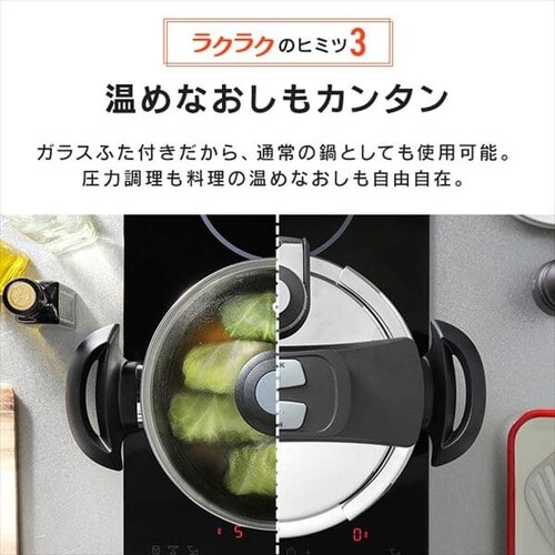 両手圧力鍋 5Ｌ RAN-5L H535813F│アイリスプラザ│アイリスオーヤマ公式通販サイト