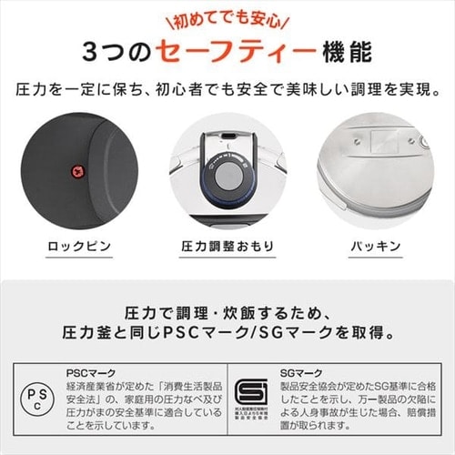 両手圧力鍋 5点セット IH/ガス RAN-SE5 H535814 │アイリス