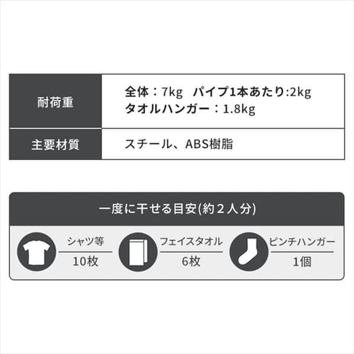 折りたたみ物干し 3連タイプ OTM-150 ホワイト H535966 │アイリスプラザ│アイリスオーヤマ公式通販サイト