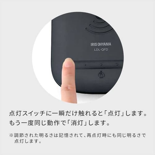 無料長期保証 電気スタンド アイリスオーヤマ LDL-QFD