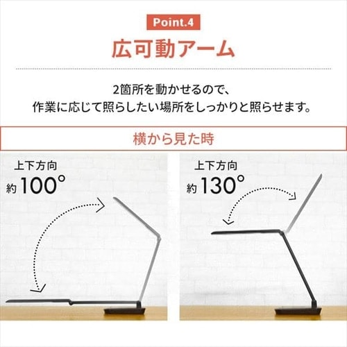 LEDデスクライトQi充電シリーズ 平置きタイプ 調光 ブラック LDL-QFD-B H537197 │アイリスプラザ│アイリスオーヤマ公式通販サイト