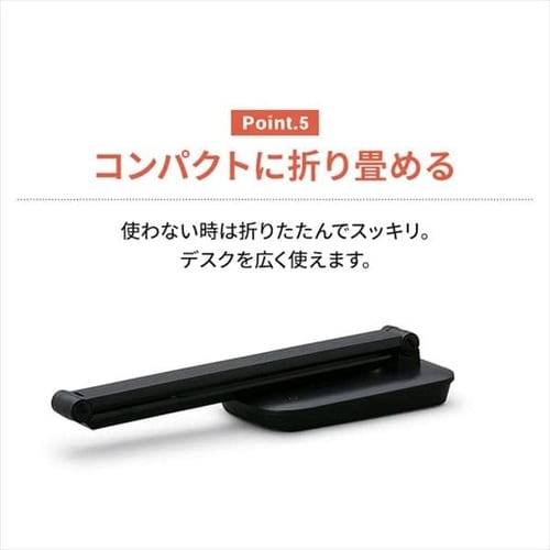 LEDデスクライトQi充電シリーズ 平置きタイプ 調光 ブラック LDL-QFD-B H537197 │アイリスプラザ│アイリスオーヤマ公式通販サイト