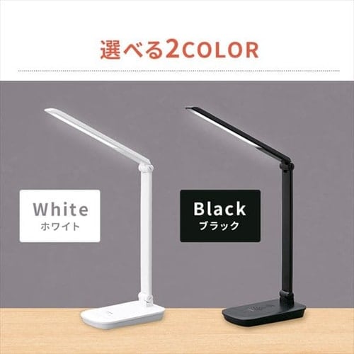 LEDデスクライトQi充電シリーズ 平置きタイプ 調光 ブラック LDL-QFD-B H537197 │アイリスプラザ│アイリスオーヤマ公式通販サイト