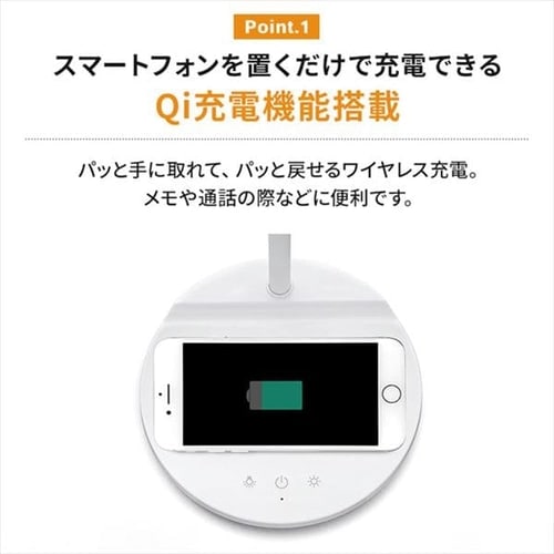 LEDデスクライトQi充電シリーズ 平置きタイプ 調光・調色 ホワイト LDL-QFDL-W H537198 │アイリスプラザ│アイリスオーヤマ 公式通販サイト