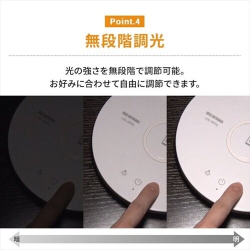 LEDデスクライトQi充電シリーズ 平置きタイプ 調光・調色 ホワイト LDL-QFDL-W H537198 │アイリスプラザ│アイリスオーヤマ 公式通販サイト