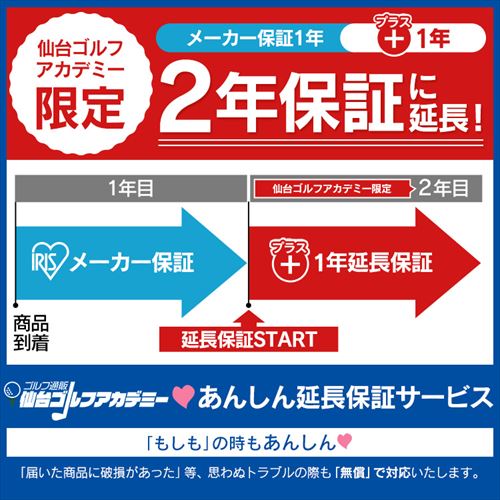 ヤードスコープ 距離計 YS20-OLH レッド H537244F