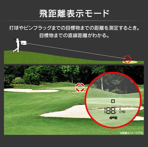 ヤードスコープ 距離計 YS20-L ホワイト H537245F│アイリスプラザ│アイリスオーヤマ公式通販サイト