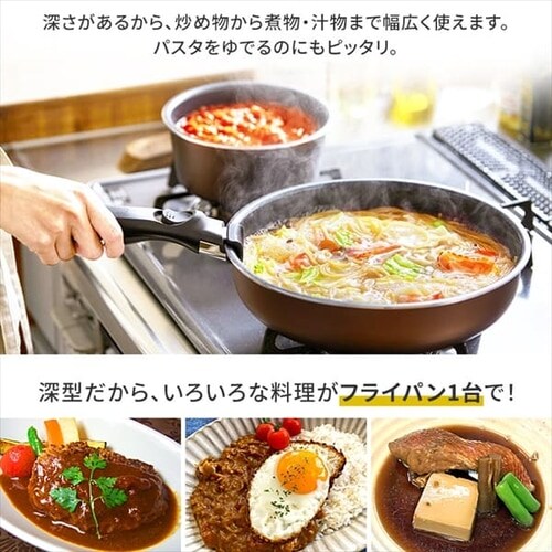 アイリスオーヤマ - 【お得な13点セット♪】ダイヤモンドコートフライパン13点セット（オレンジ） IRIS OHYAMA フライパン フライパンセット 13点セット ih ガス