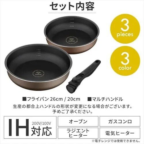フライパン 6点セット IH/ガス火対応 ダイヤモンドコートパンD