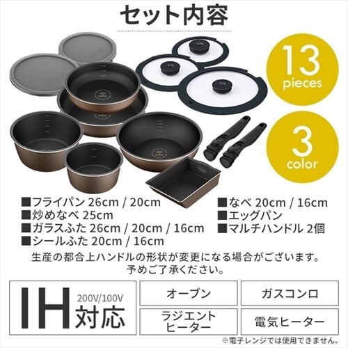 【新品】アイリスオーヤマ フライパン 13点セット D-Plusシリーズ Amazon.co.jp: アイリスオーヤマ フライパン 鍋 セット IH&ガス