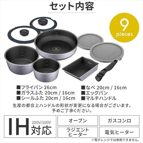 フライパン 6点セット IH/ガス火対応 ダイヤモンドコートパンD フライパン 6点セット IH/ガス火対応 ダイヤモンドコートパンD