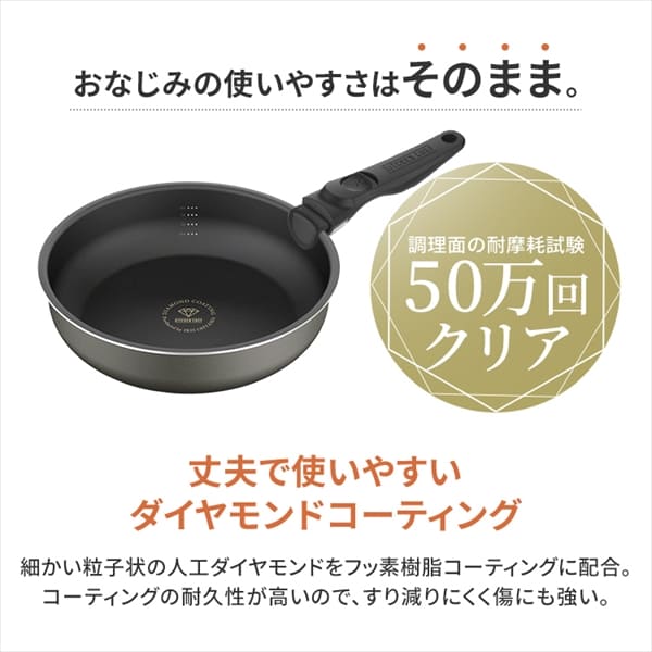 新生活セット】フライパン 9点セット ガス火専用 ダイヤモンド 新生活セット】フライパン 9点セット ガス火専用 ダイヤモンド