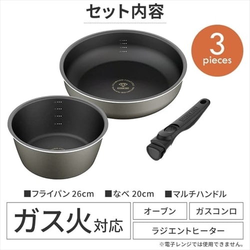 フライパン 3点セット ガス火専用 ダイヤモンドコートパンD-plus