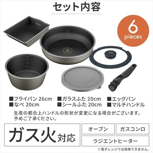 新生活セット】フライパン 6点セット ガス火専用 ダイヤモンド 新生活セット】フライパン 6点セット ガス火専用 ダイヤモンド