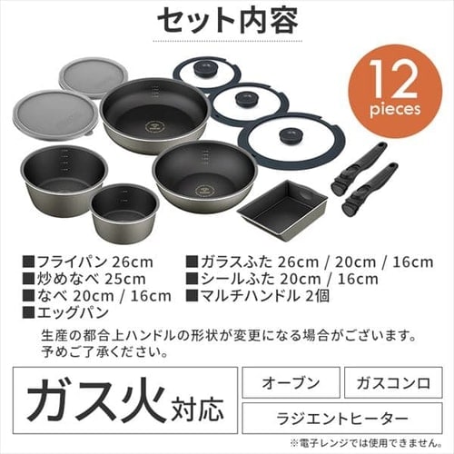 フライパン 12点セット ガス火専用 ダイヤモンドコートパンD