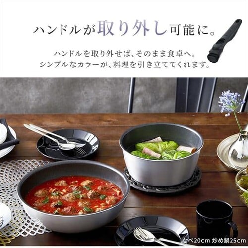 ダイヤモンドグレイス なべ20cm DG-S20P シルバー H537325 │アイリスプラザ│アイリスオーヤマ公式通販サイト