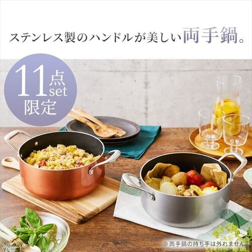 ダイヤモンドグレイス 11点セット PDG-S11S シルバー H537329 