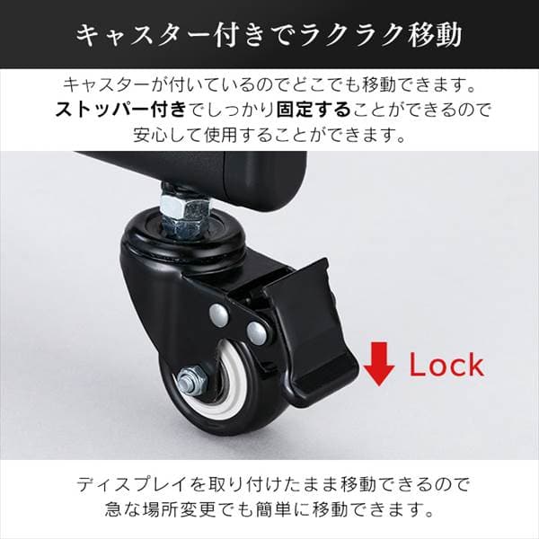 ディスプレイスタンド LUCA UTS-S7517S H537619│アイリスオーヤマ公式