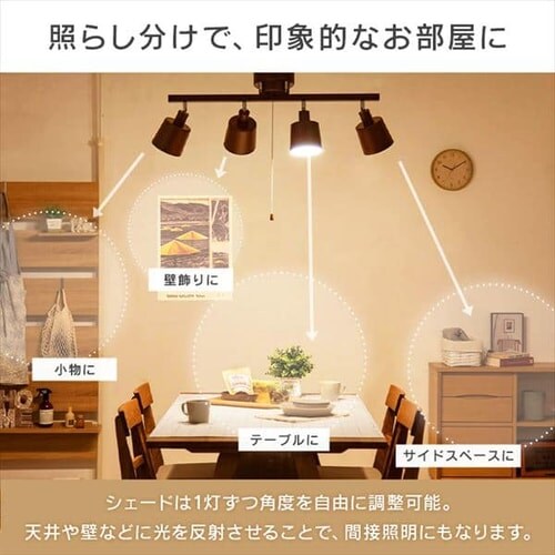 【電球セット】４灯シーリングライト ストレートタイプ プルスイッチ式 シルバー 電球セット】 4灯シーリングライト ストレートタイプ プル