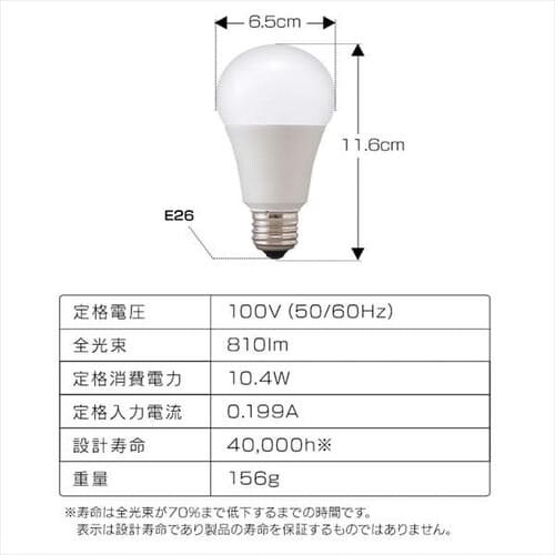 LEDd E26 Lz^Cv 60W` dF F LDA10L-G-6T5HR_14