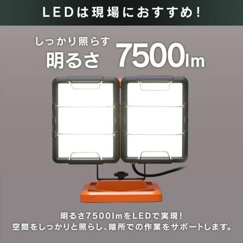 [NCg LED Chpl x[X^Cv u^ h Ɠ 7500lm LWT-7500B-WP_8