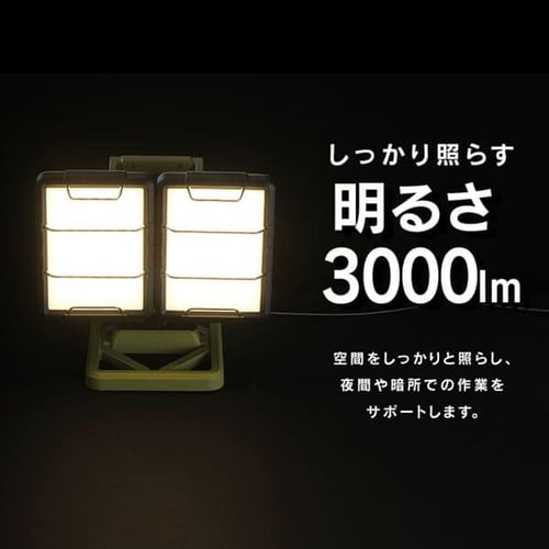 あすつく】 ワークライト LLT-3000BA AC100V アイリスオーヤマ ベースライト