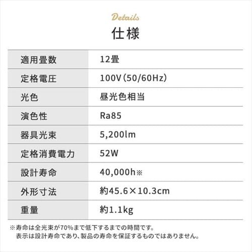 LED V[OCg 12  HEHsv Rt 1Nۏ ACL-12DUR_19
