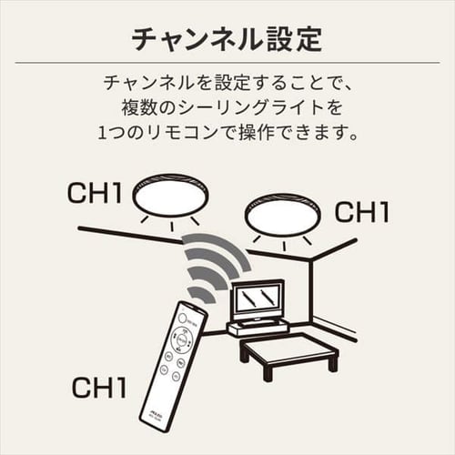 木目調丸形シーリング 12畳調色 ACL-12DLUR ナチュラル H537969 │アイリスプラザ│アイリスオーヤマ公式通販サイト